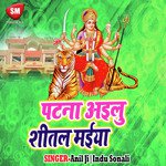 Anil Ji