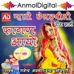 Gajendar Ajmera