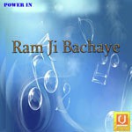 Ramjibhai Rabari