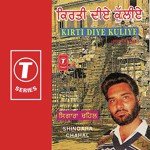 Varinder Bachchan Songs MP3 Download