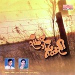 Suvarna Mategaonkar Songs MP3 Download