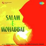 Bipin-Babul