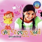 Arabinda Songs MP3 Download