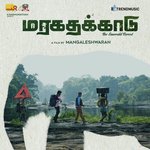 Jay Prakash Songs MP3 Download