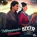 Sowmya Mahadevan Songs MP3 Download