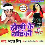 Atal Singh