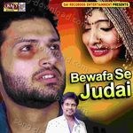 Bewafa Se Judai MP3 Download