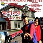Ajay Paras
