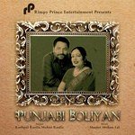 Mohni Rasila Songs MP3 Download