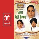 Bibi Satwinder Kaur-Chandigarh Wale