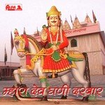 Harji Ram Gurjar