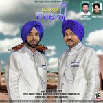 G.S. Pappy Songs MP3 Download