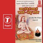 Bhai Davinder Singh-Amritsar Wale