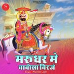 Praveen Jain