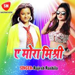 Rajesh Rashila