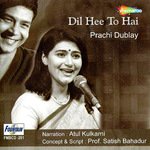Prachi Duble