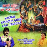 Jyoti Prakash Sharma