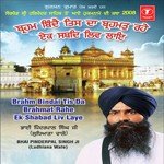 Bhai Pinderpal Singh Ji-Ludhiane Wale