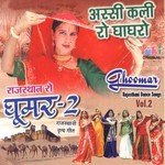 Jasvinder Narula