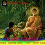 Bajarang Rathi