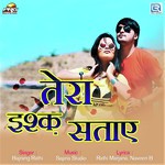 Bajrang Rathi