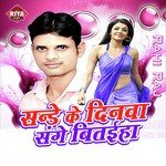 Rahi Raj