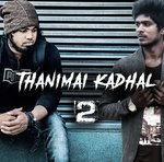 Felix Songs MP3 Download