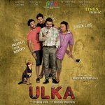 Ibson Lal Baruah Songs MP3 Download