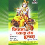 Lalit Vyas