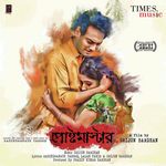 Lalan Fakir Songs MP3 Download