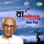 Amar Paul Songs MP3 Download