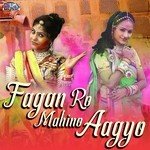 Shawer Changal Songs MP3 Download