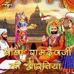 Indra Sharma Songs MP3 Download