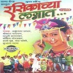 Shrkant Narayan Songs MP3 Download