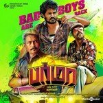 Jeba Niyaz Songs MP3 Download