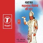 Vishwa Nath Yadav Songs MP3 Download