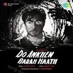 Vasant Desai Songs MP3 Download