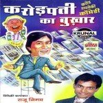 Rajiv Nigam