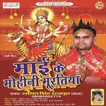Lalit Singh Rajput