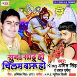 Dhamal Dharmendra