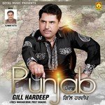 Gill Hardeep Songs MP3 Download