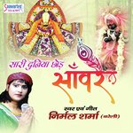 Nirmal Sharma