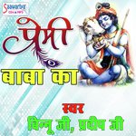 Binnu Ji