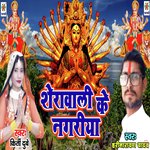Harinarayan Yadav