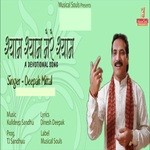 Deepak Mittal