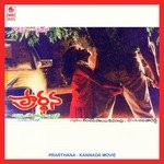 C.R. Ramya Songs MP3 Download