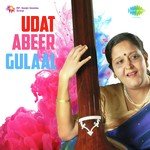 Rajashree Pathak
