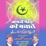 Jalim Saabari
