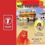 Bibi Jaskiran Kaur Ji