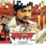 Pritha Mazumdar Songs MP3 Download